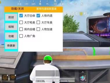 和平精英地铁逃生锁头挂 - 准星锁定吃鸡神器