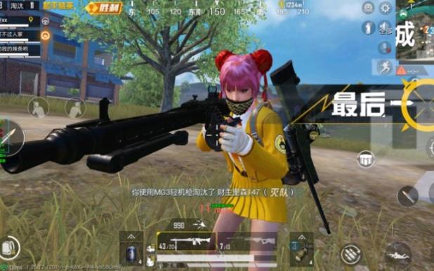 pubg科技永久+开挂免费 - 安卓苹果双平台支持