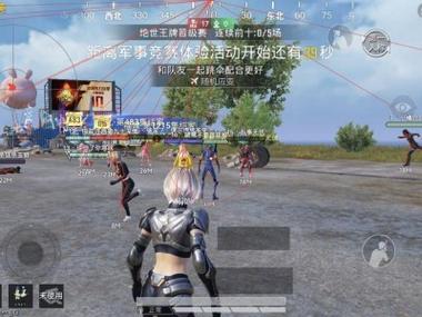 和平精英改文件无后座十字架免费 - 稳定压枪准星包