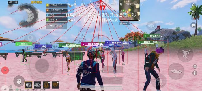 和平精英挂 锁头 透视 - 实战必备自瞄透视挂
